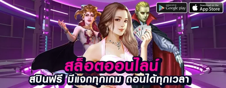 banana168สล็อต